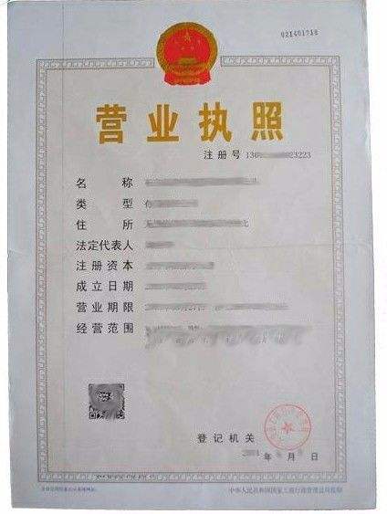 高密市德信會(huì)計(jì)事務(wù) 合資營(yíng)業(yè)執(zhí)照辦理與勞務(wù)服務(wù)，以服務(wù)至上為核心