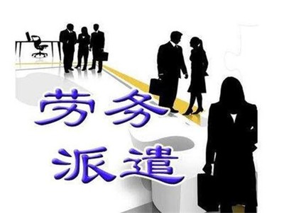 中山市沙溪?jiǎng)趧?wù)公司一對(duì)一服務(wù) 鼎誠(chéng)人力與交通及公共管理用金屬標(biāo)牌制造的完美結(jié)合