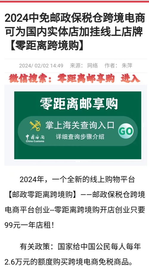 進(jìn)口商品溯源與金屬標(biāo)牌制造 海關(guān)監(jiān)管與公共管理新趨勢(shì)