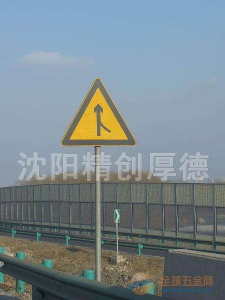遼寧沈陽(yáng)、錦州、葫蘆島、鐵嶺、本溪交通標(biāo)志牌制造與應(yīng)用的亞聯(lián)賽游中體