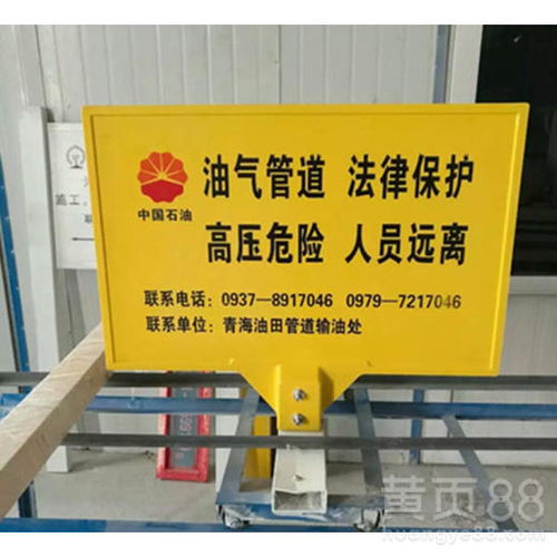 交通玻璃鋼標(biāo)志牌 從原材料到公共安全管理的技術(shù)革新