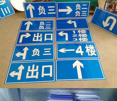 廣州交通標(biāo)志牌制作生產(chǎn)廠家 匠心鑄造交通與公共管理用金屬標(biāo)牌